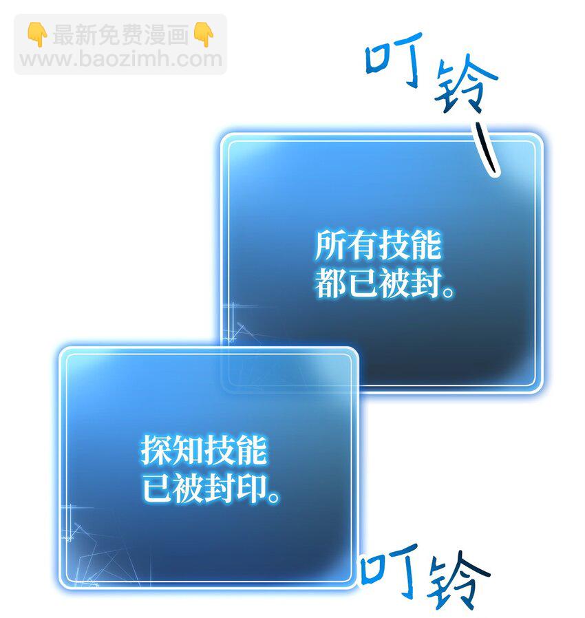 238 逃狱计划(1/3)-第224话