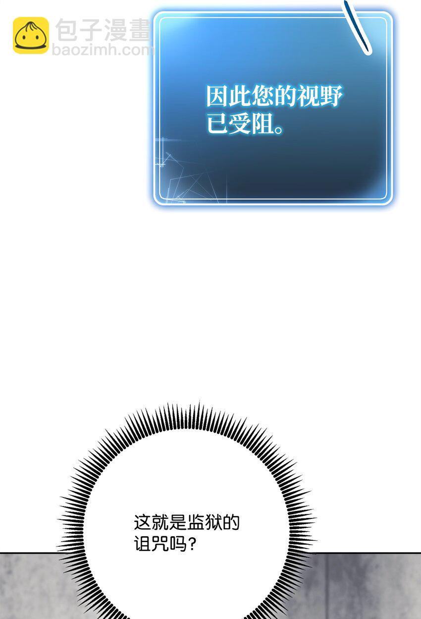 238 逃狱计划(1/3)-第224话