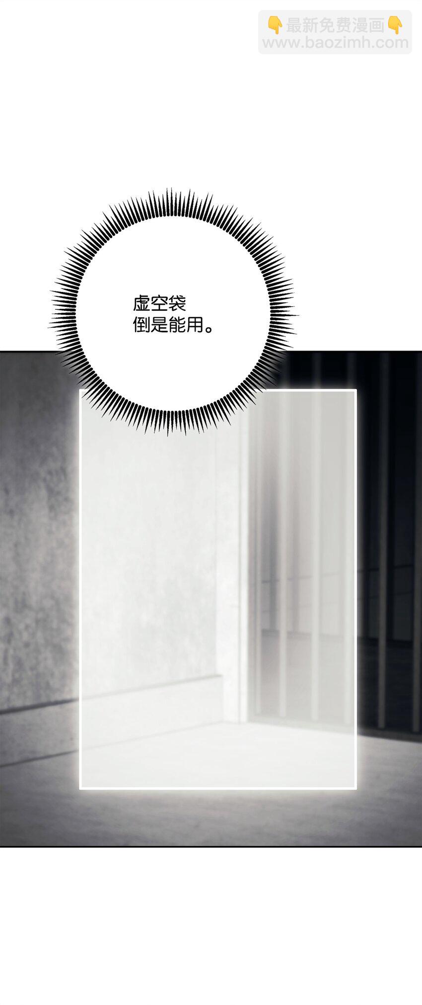238 逃狱计划(1/3)-第224话