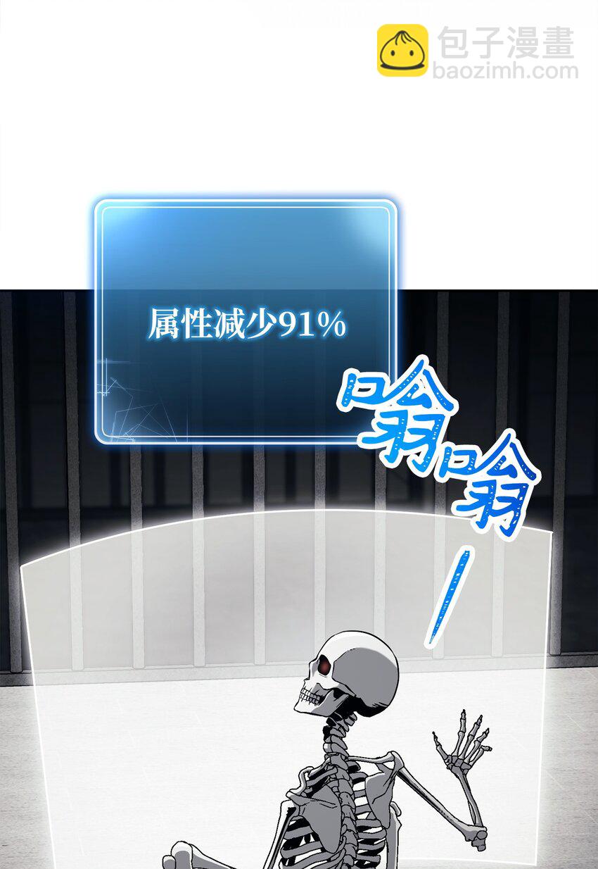 238 逃狱计划(1/3)-第224话