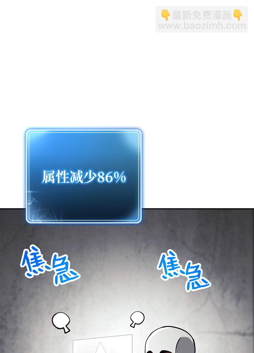 238 逃狱计划(1/3)-第224话
