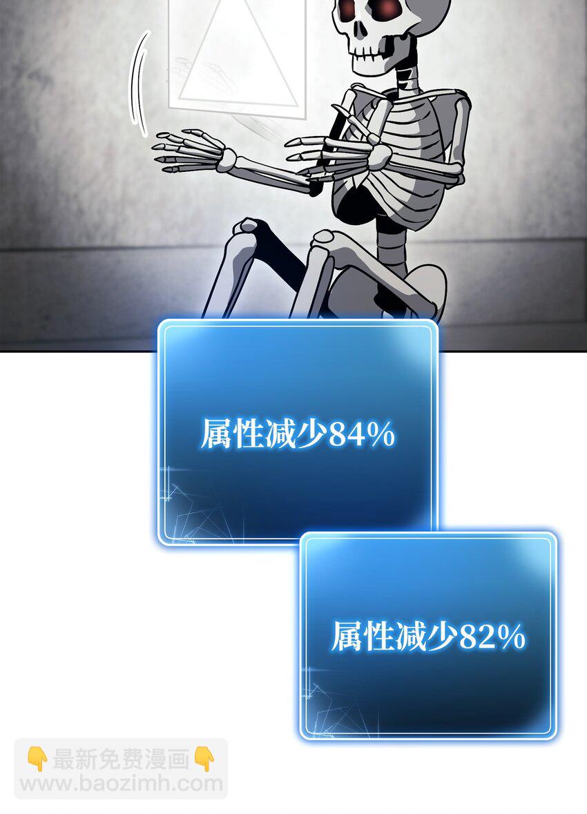 238 逃狱计划(1/3)-第224话