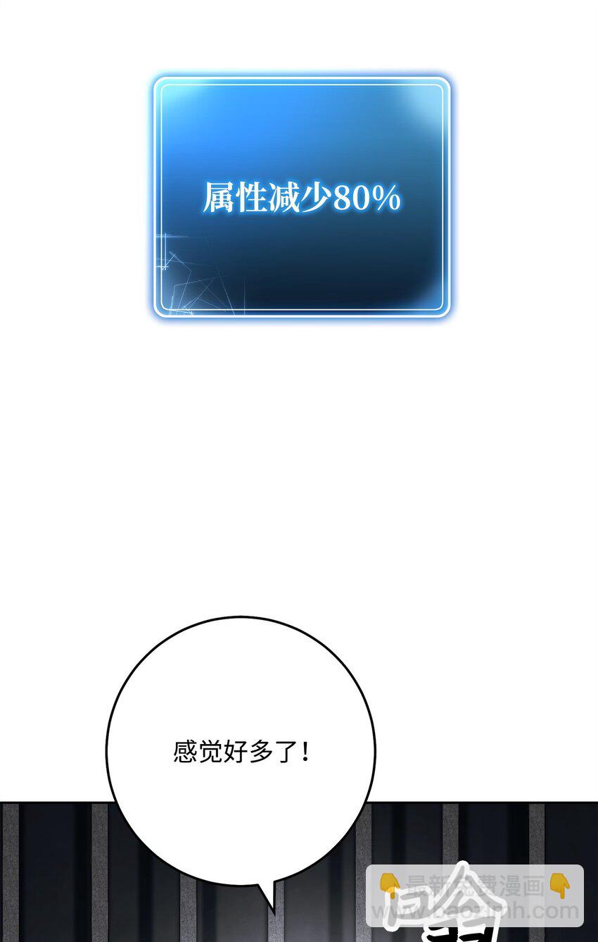 238 逃狱计划(1/3)-第224话