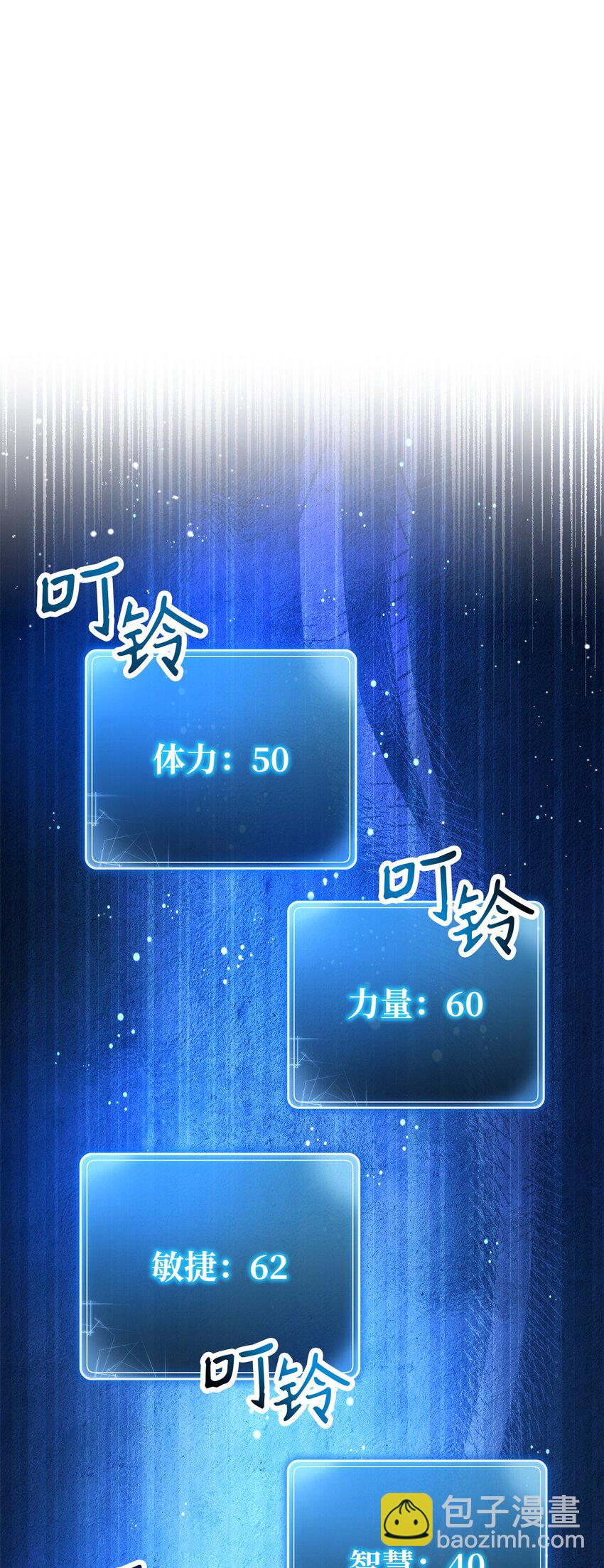 238 逃狱计划(1/3)-第224话
