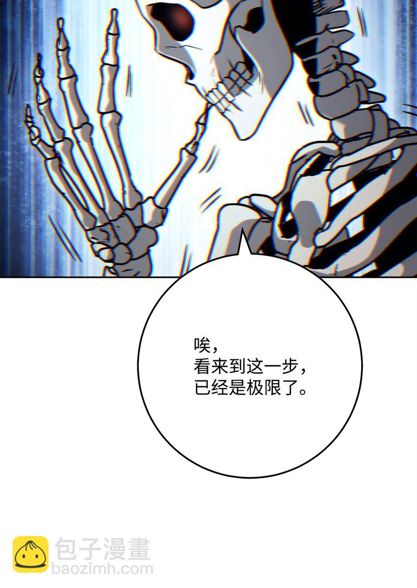 238 逃狱计划(1/3)-第224话