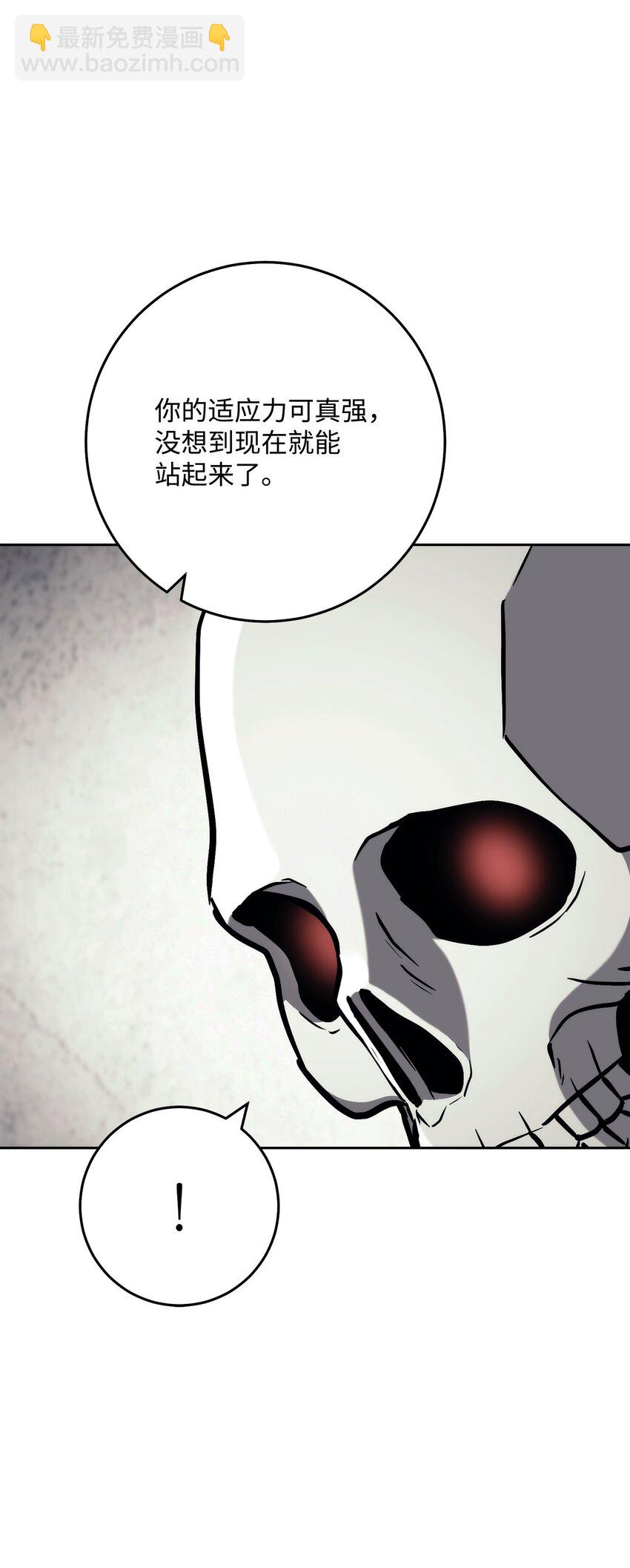 238 逃狱计划(1/3)-第224话