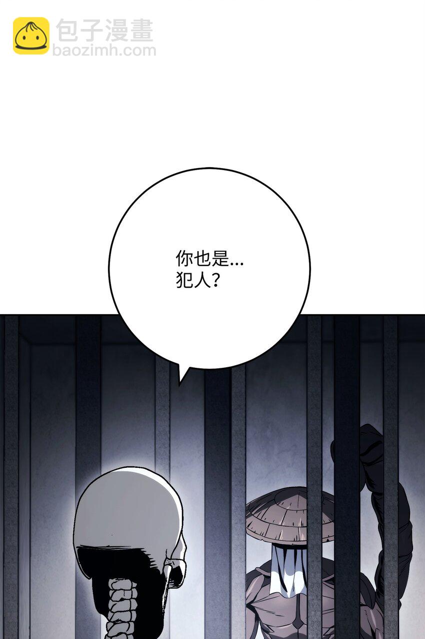 238 逃狱计划(1/3)-第224话