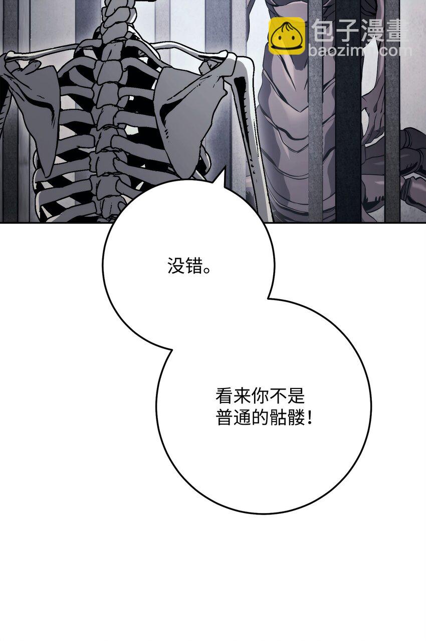 238 逃狱计划(1/3)-第224话