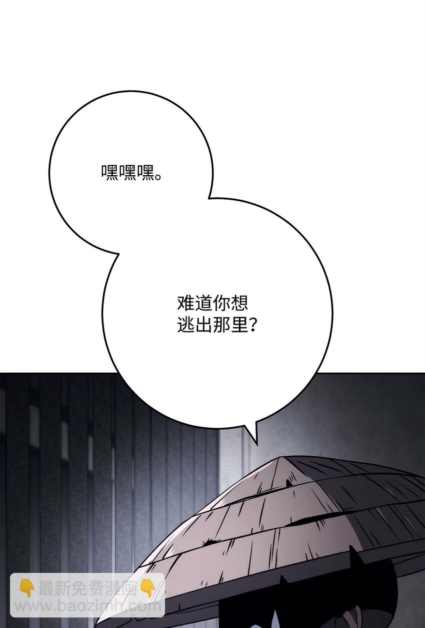 238 逃狱计划(1/3)-第224话
