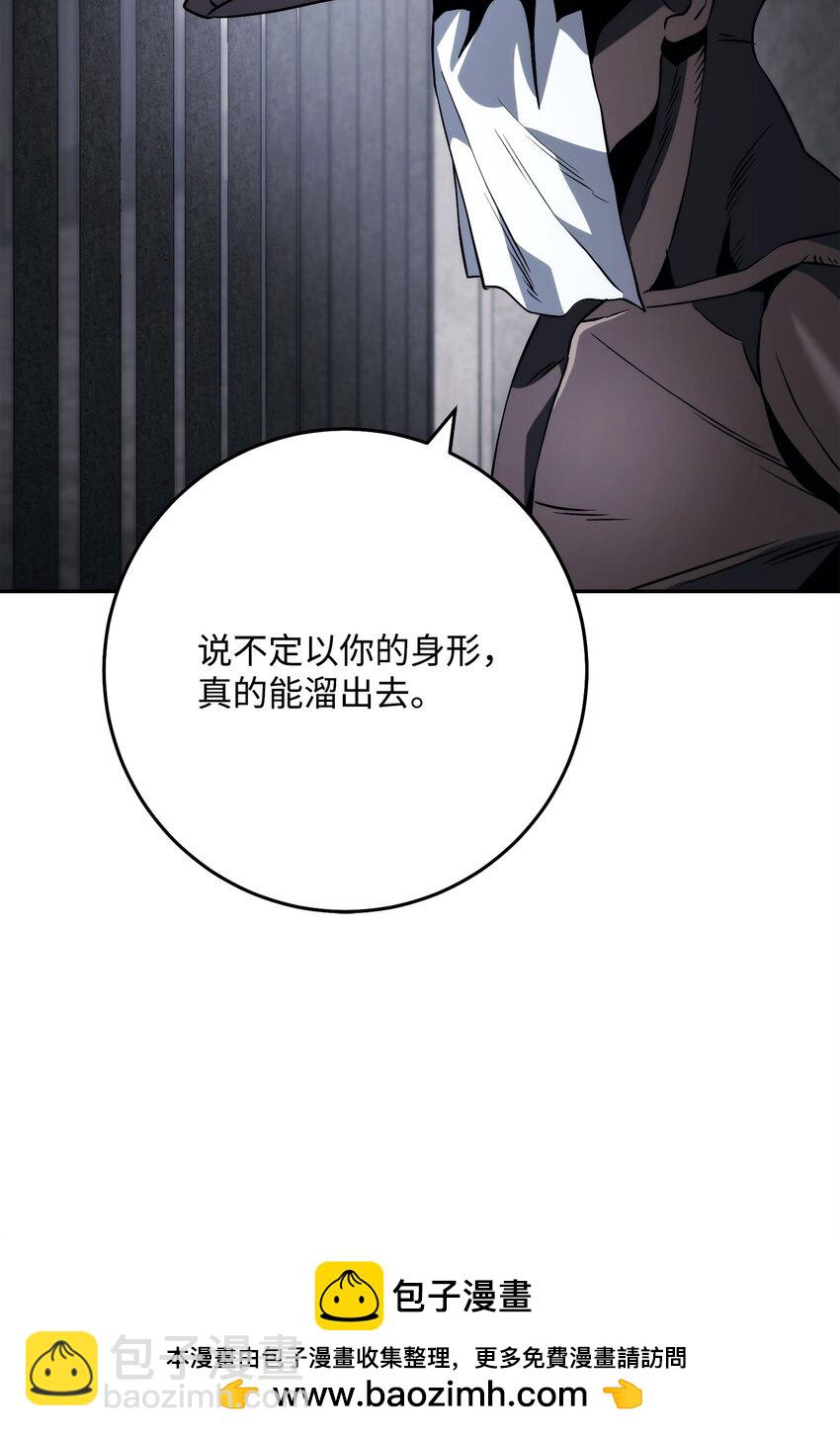 238 逃狱计划(1/3)-第224话