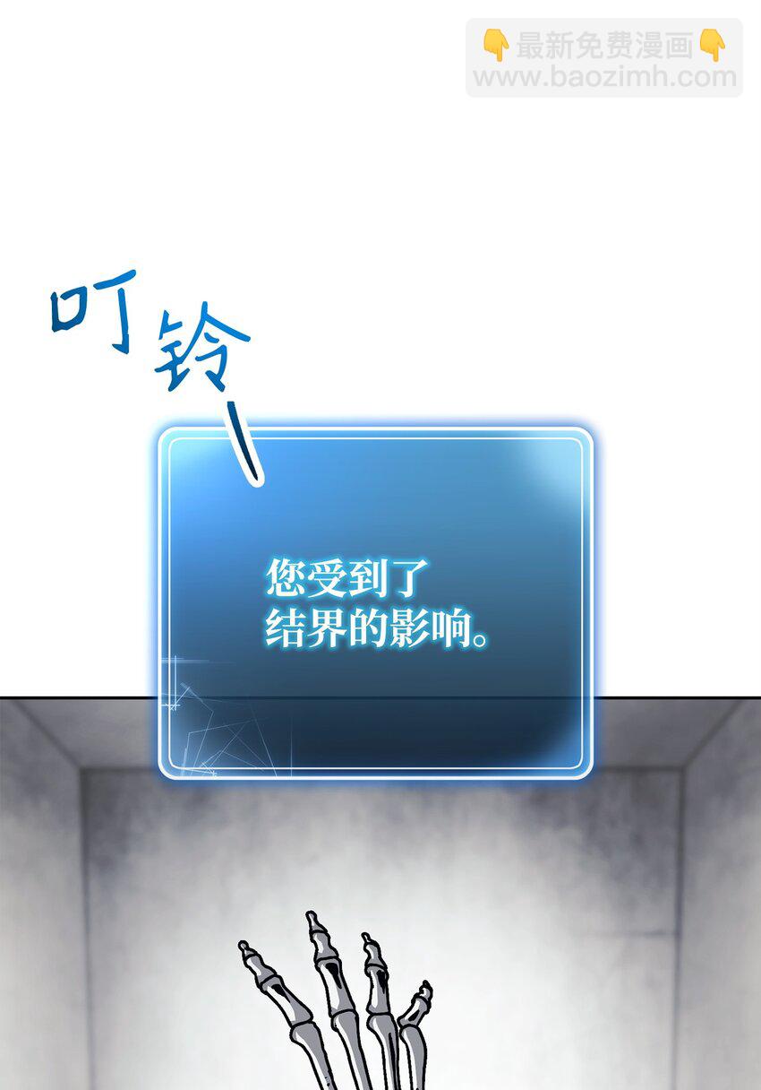 238 逃狱计划(1/3)-第224话