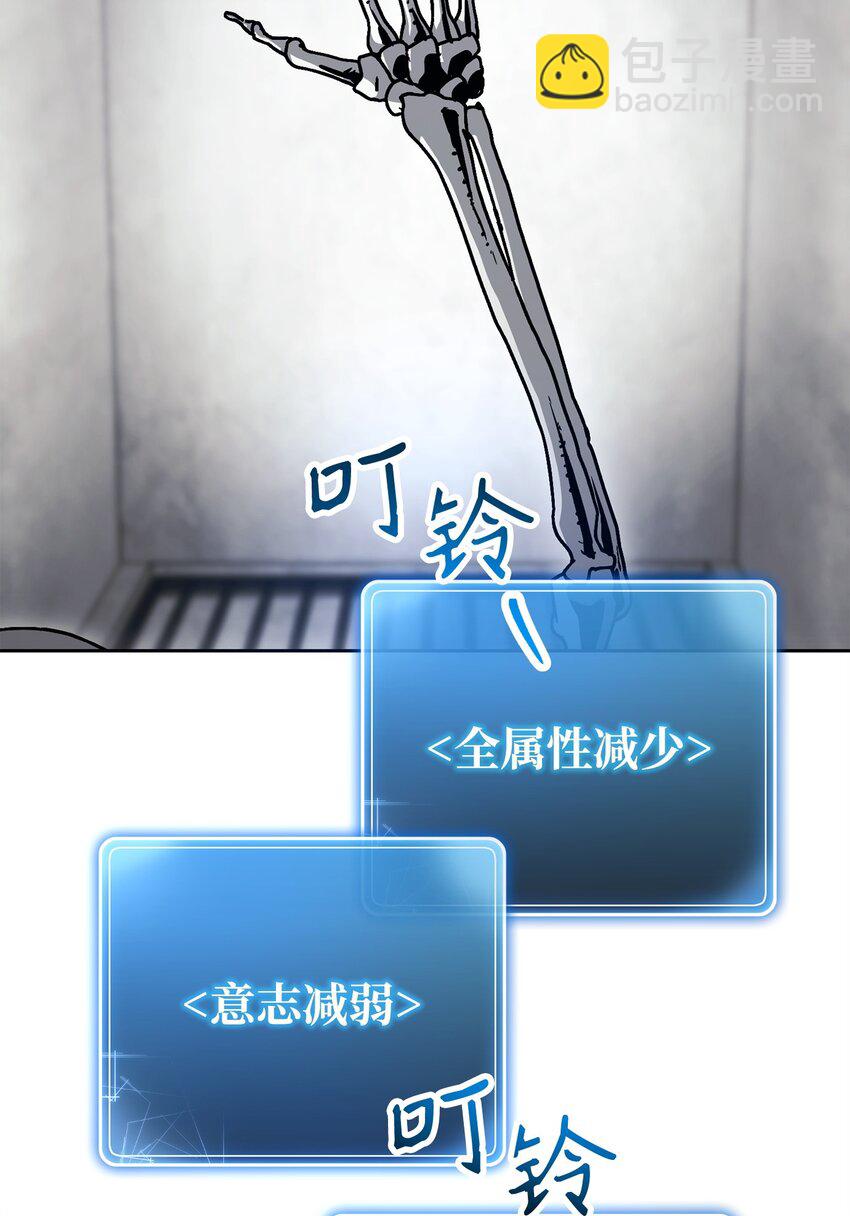 238 逃狱计划(1/3)-第224话