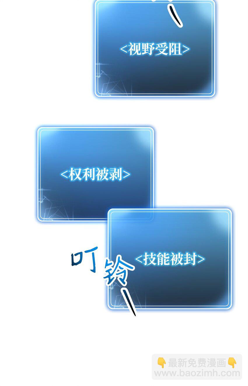 238 逃狱计划(1/3)-第224话