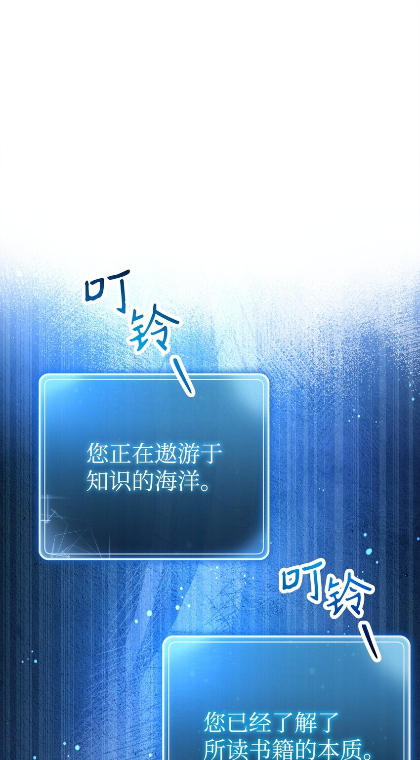 240 第二个秘密(1/3)-第226话