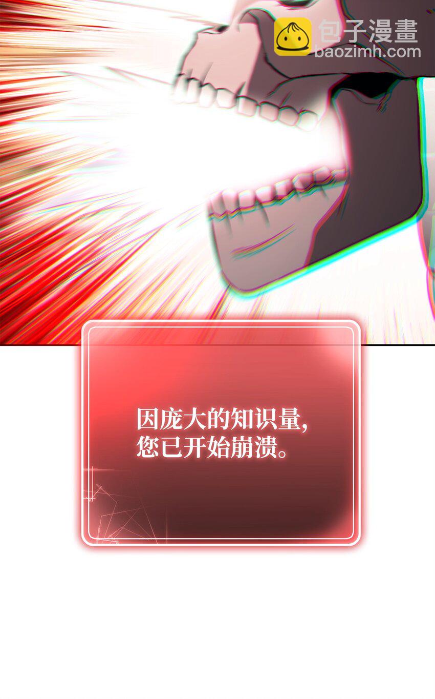 240 第二个秘密(1/3)-第226话