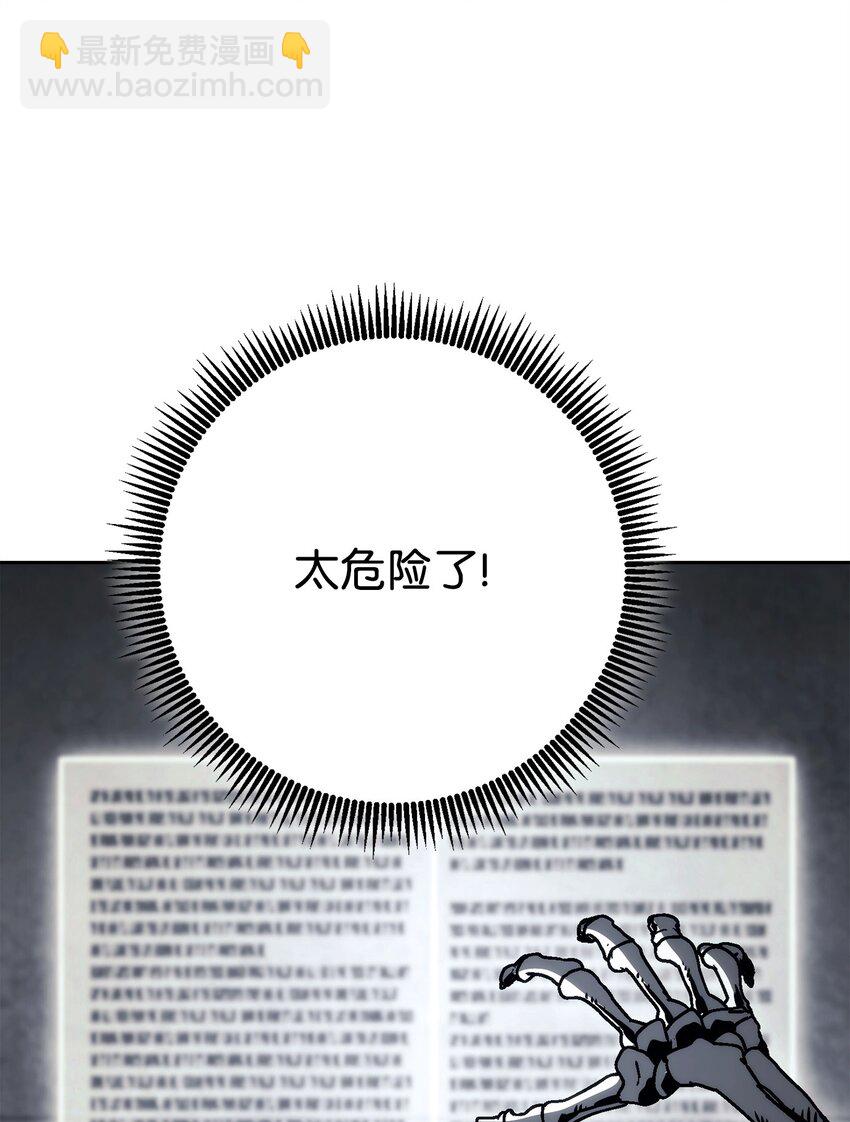 240 第二个秘密(1/3)-第226话