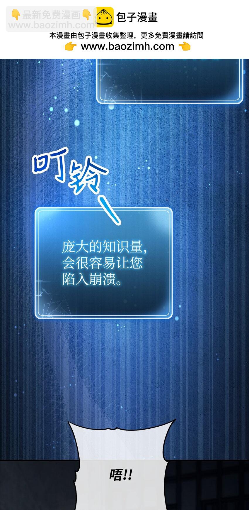 240 第二个秘密(1/3)-第226话