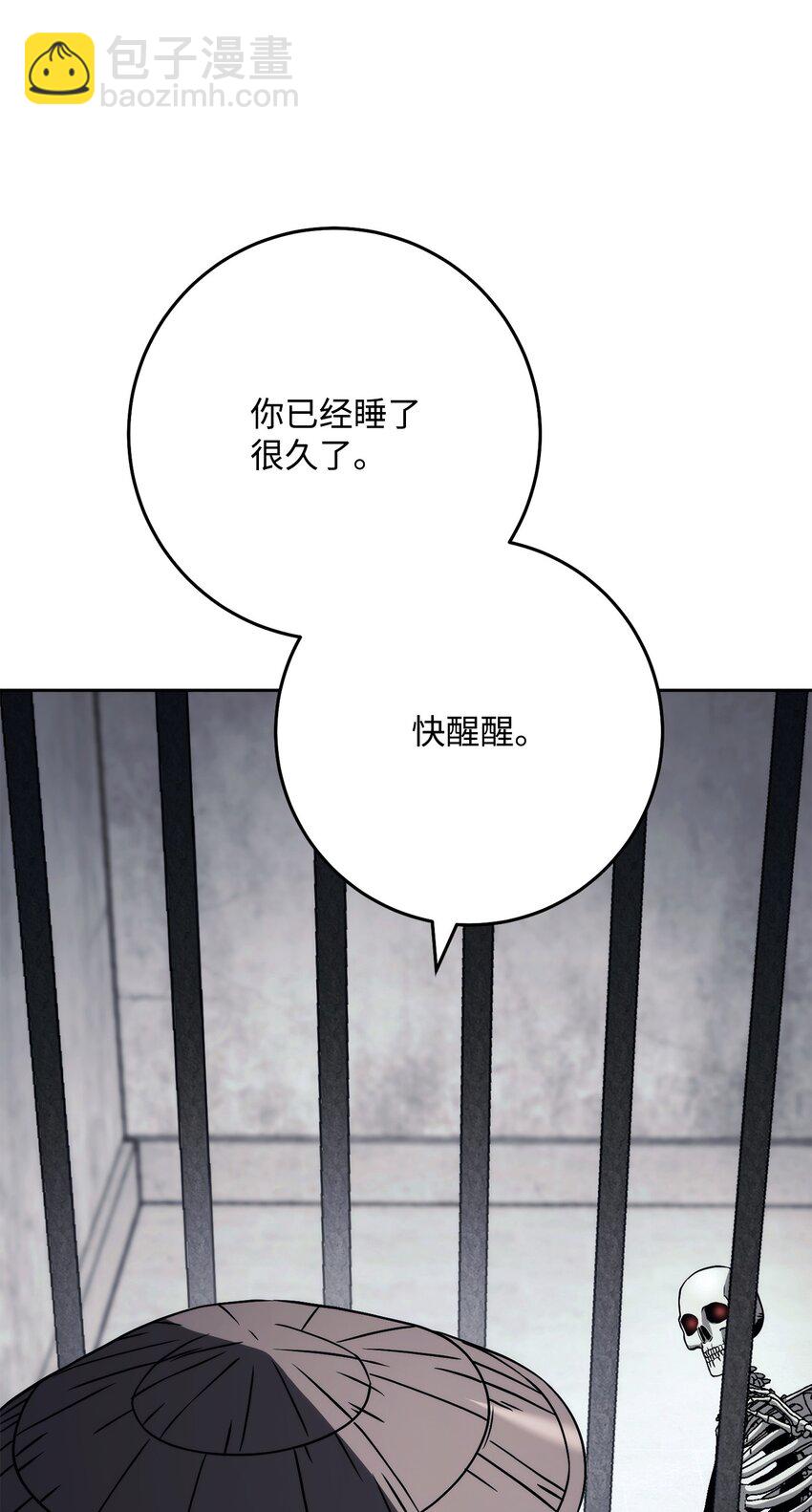 240 第二个秘密(1/3)-第226话