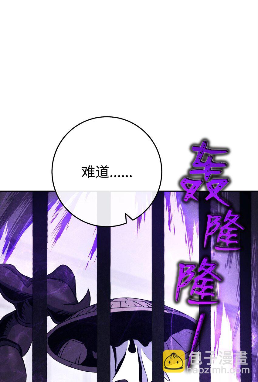 240 第二个秘密(1/3)-第226话