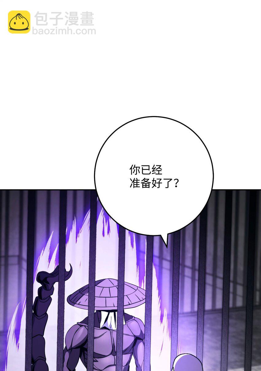 240 第二个秘密(1/3)-第226话