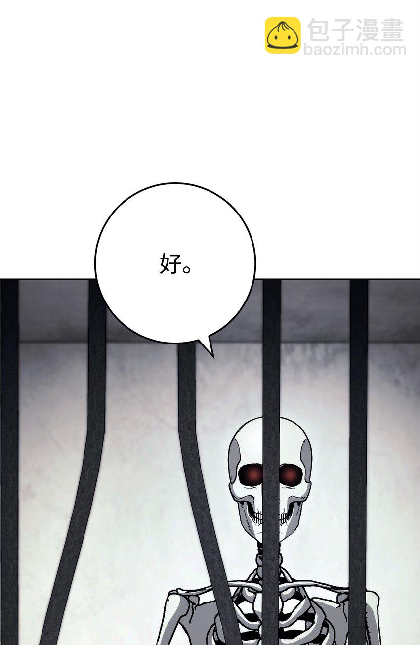 240 第二个秘密(1/3)-第226话
