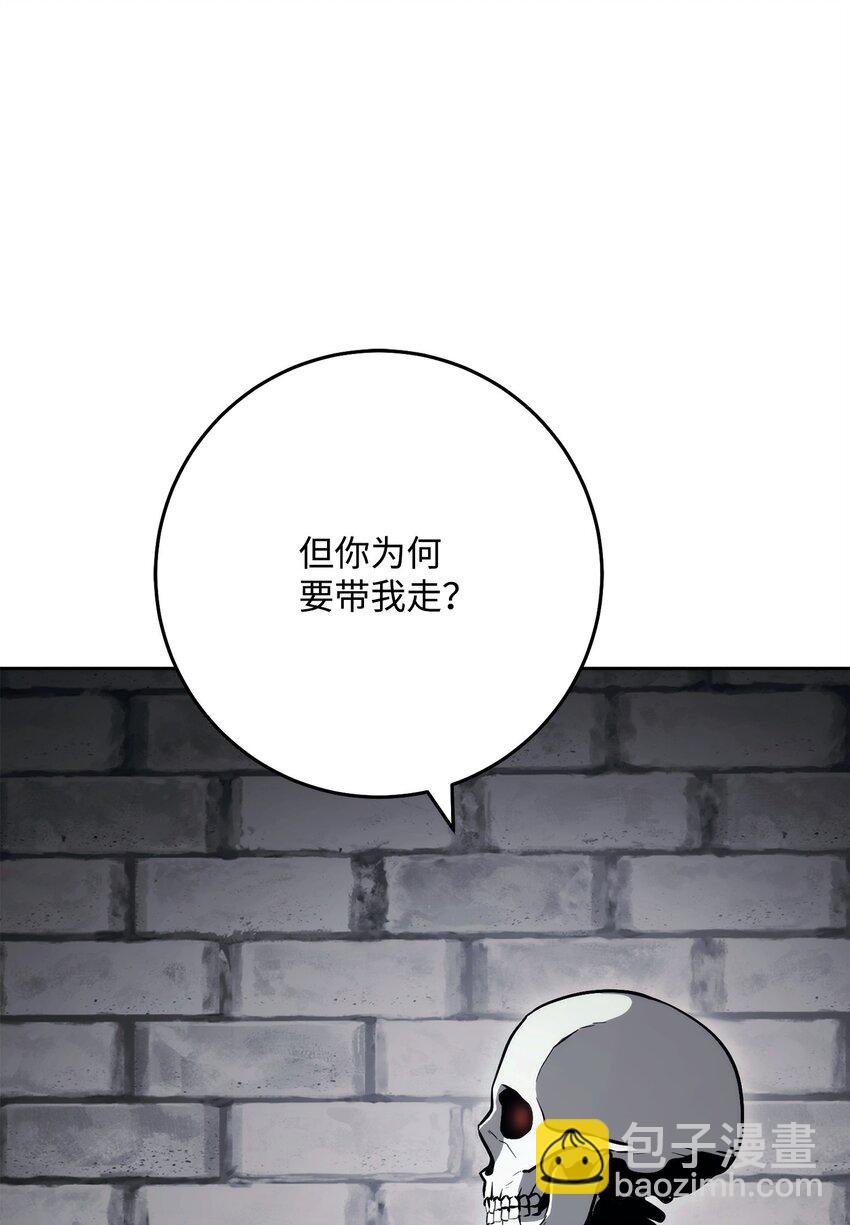 240 第二个秘密(1/3)-第226话