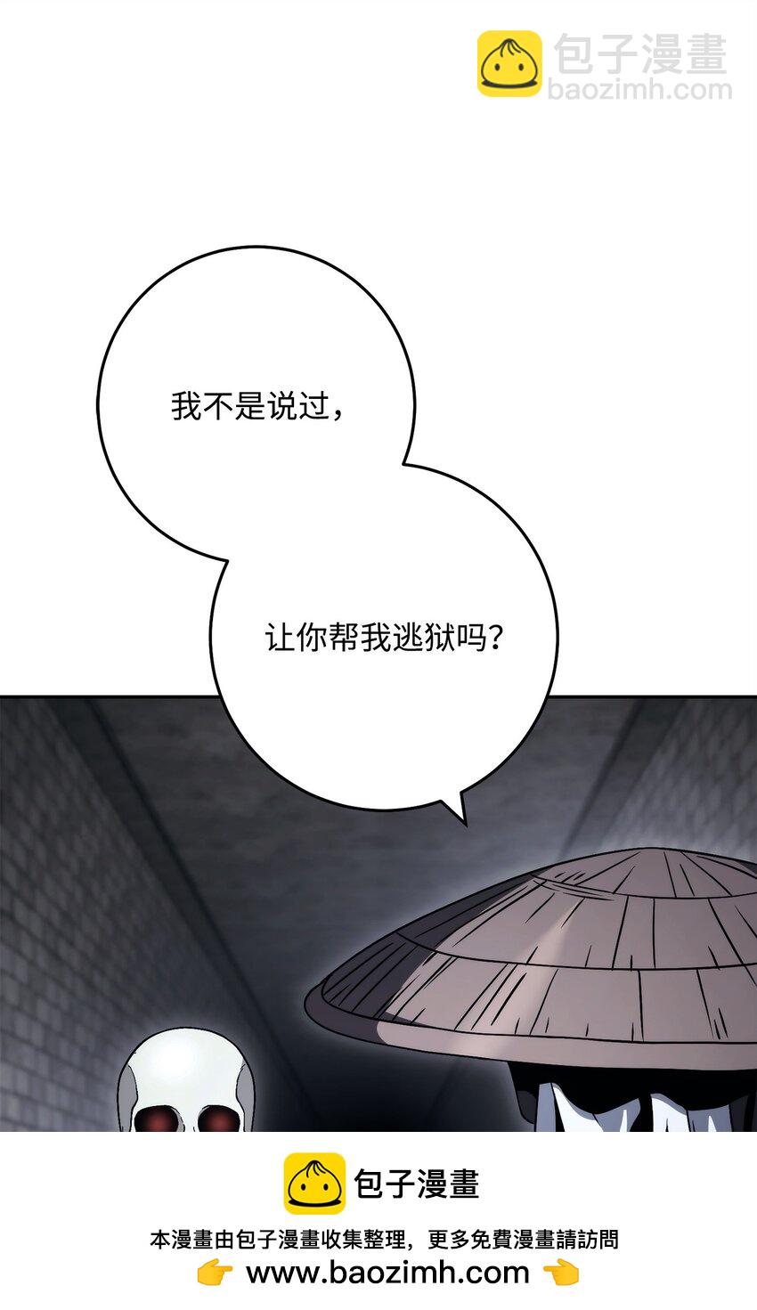 240 第二个秘密(1/3)-第226话