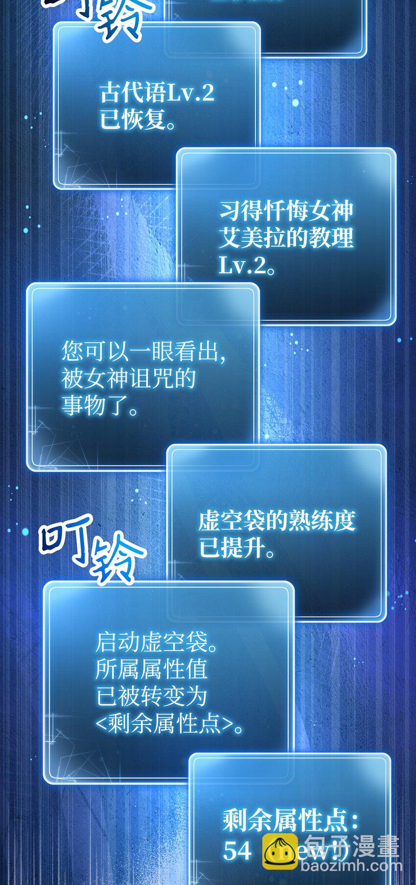 240 第二个秘密(1/3)-第226话