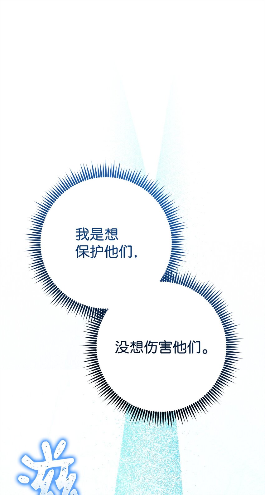242 进入满足之狱(1/3)-第228话