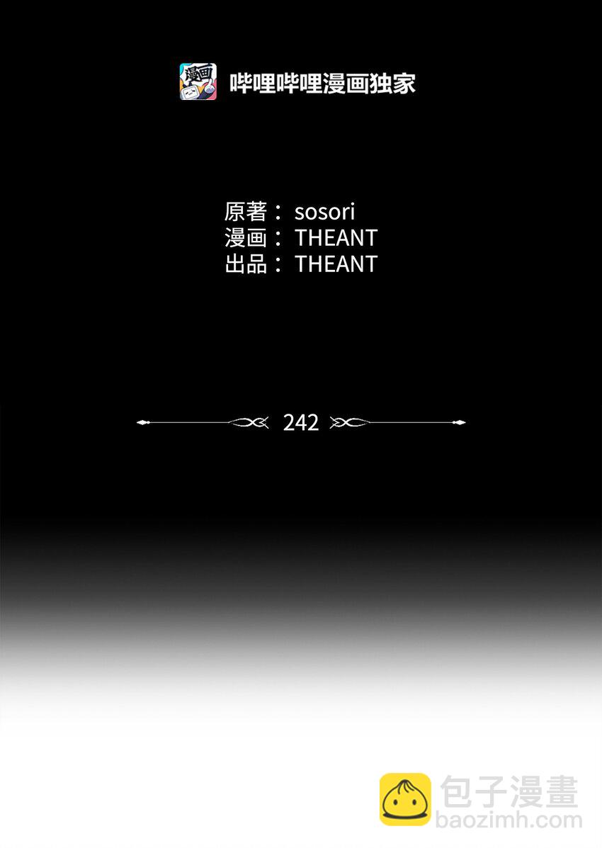 242 进入满足之狱(1/3)-第228话
