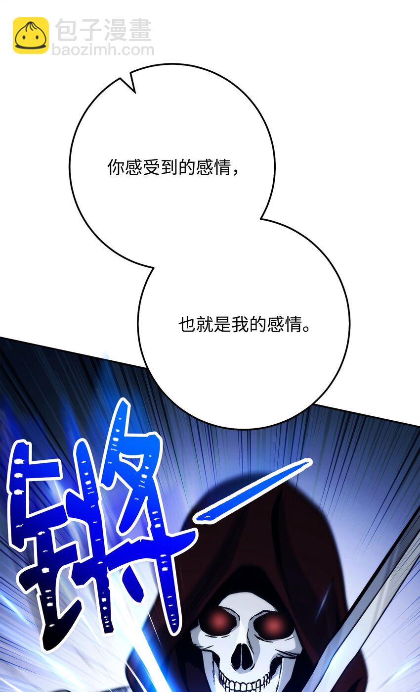 242 进入满足之狱(1/3)-第228话