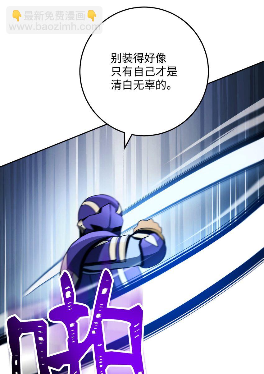 242 进入满足之狱(1/3)-第228话