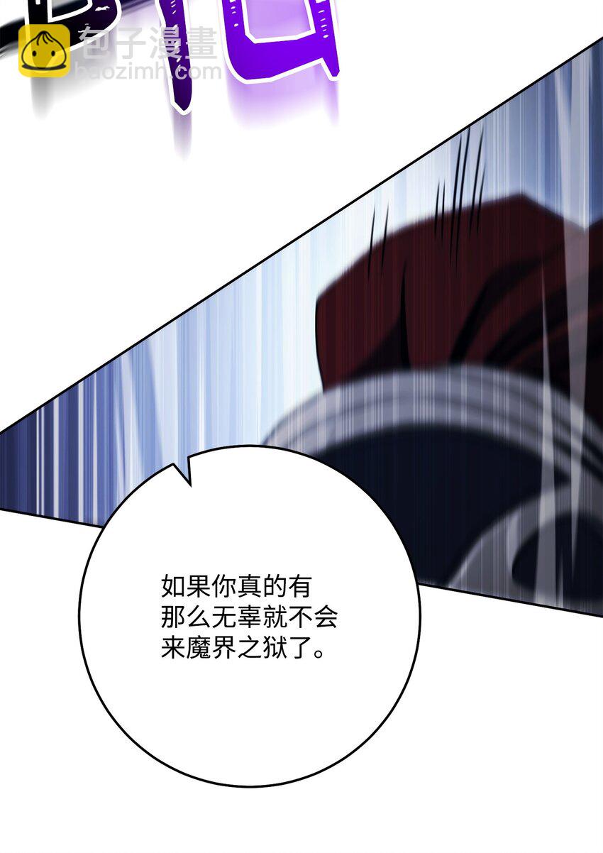 242 进入满足之狱(1/3)-第228话