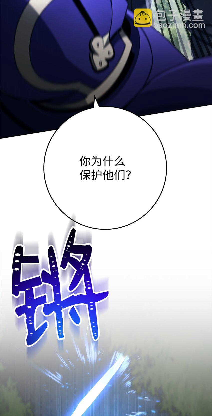 242 进入满足之狱(1/3)-第228话