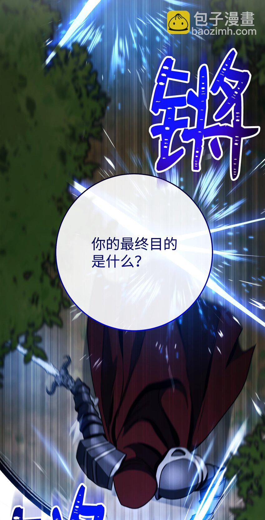 242 进入满足之狱(1/3)-第228话