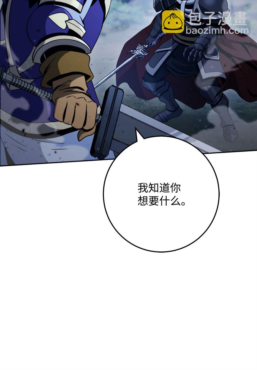242 进入满足之狱(1/3)-第228话