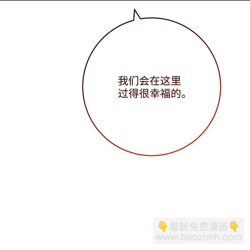 242 进入满足之狱(1/3)-第228话