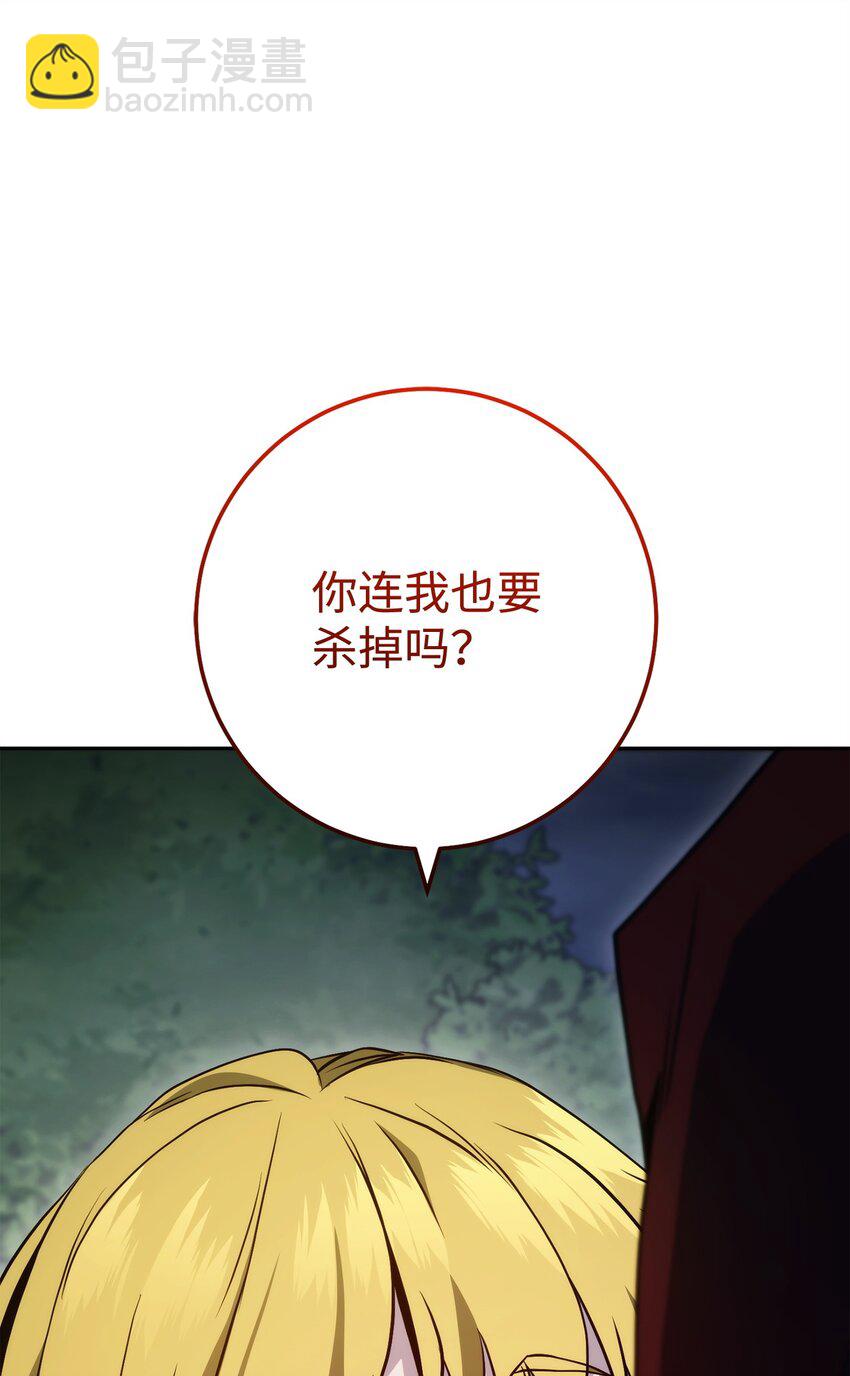 242 进入满足之狱(1/3)-第228话