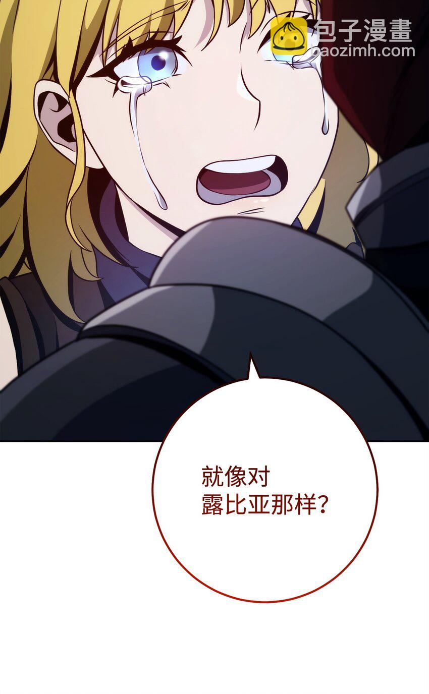 242 进入满足之狱(1/3)-第228话