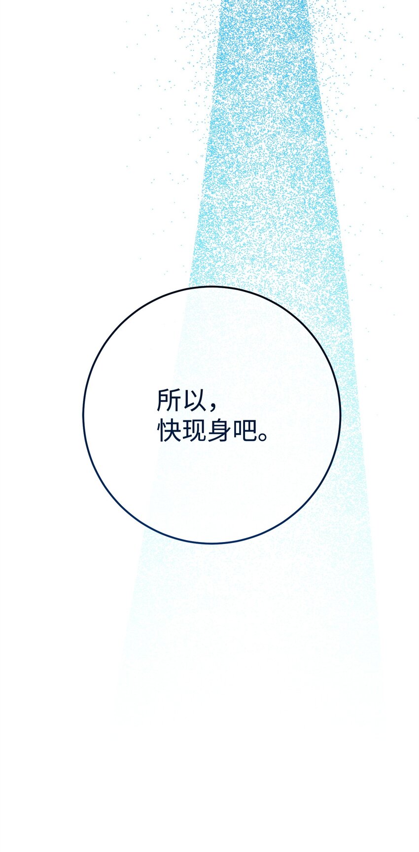 242 进入满足之狱(1/3)-第228话