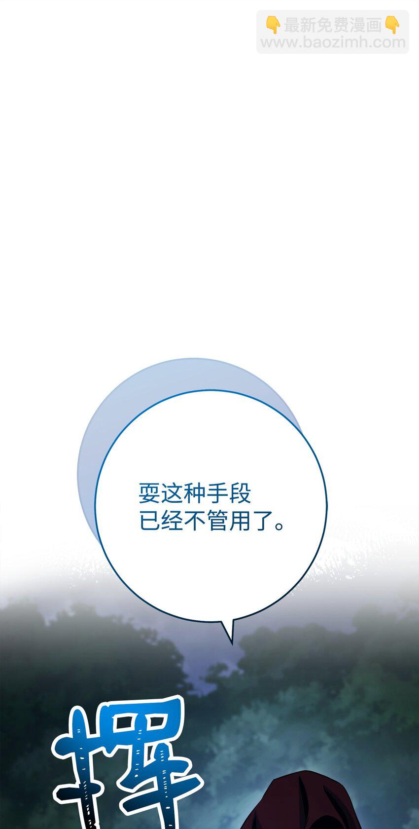 242 进入满足之狱(1/3)-第228话