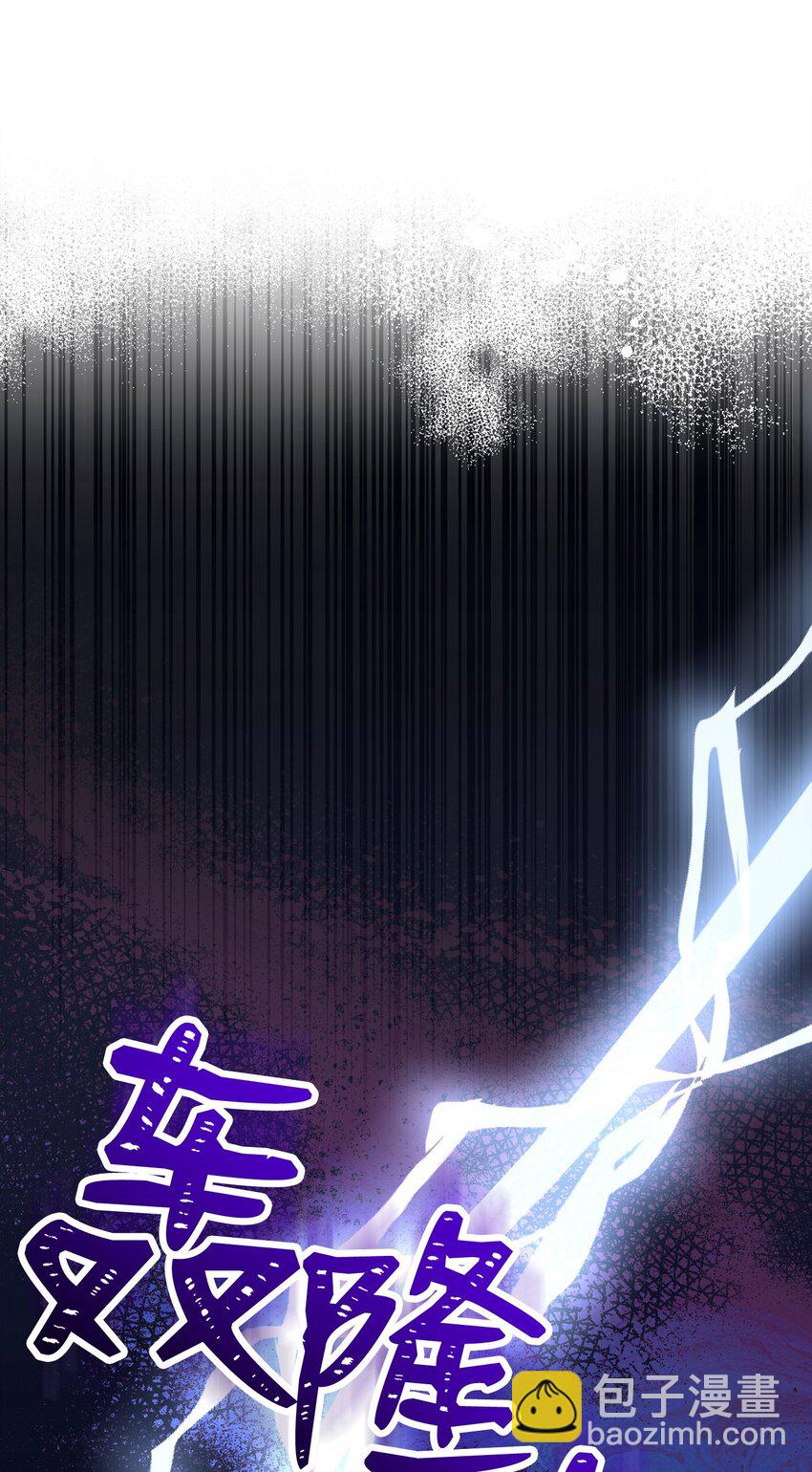 242 进入满足之狱(1/3)-第228话