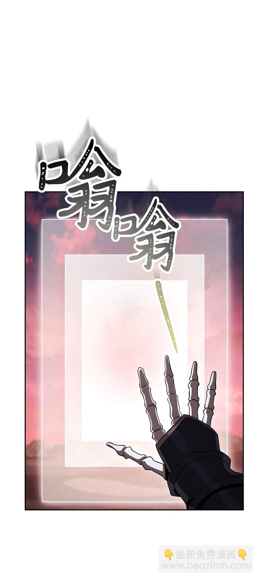 244 你到底是谁(1/3)-第230话