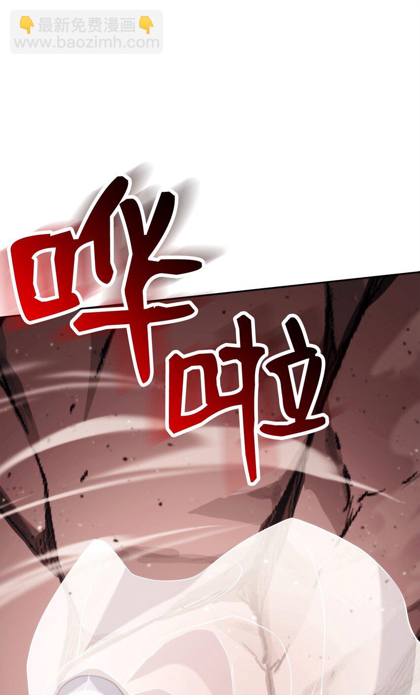 244 你到底是谁(1/3)-第230话
