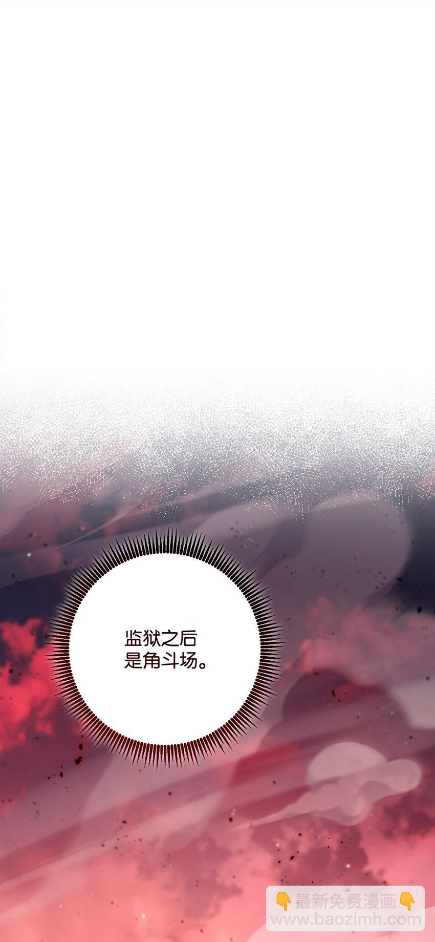 244 你到底是谁(1/3)-第230话