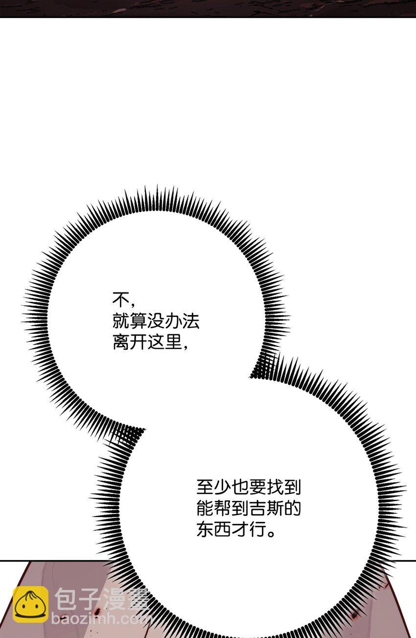 244 你到底是谁(1/3)-第230话