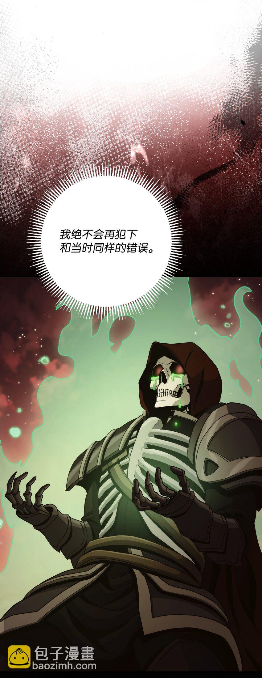 244 你到底是谁(1/3)-第230话