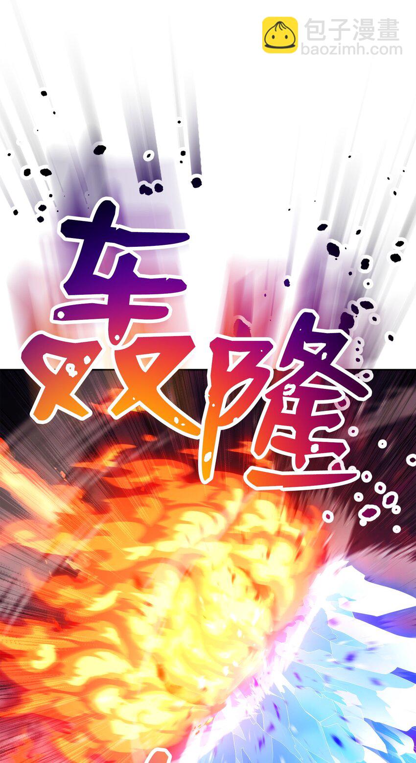 244 你到底是谁(1/3)-第230话