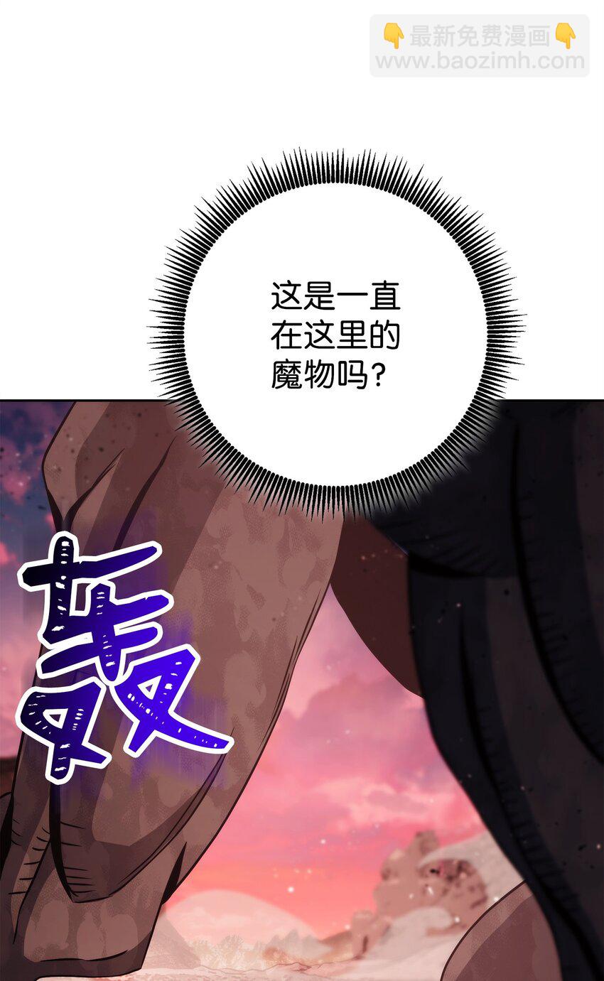 244 你到底是谁(1/3)-第230话