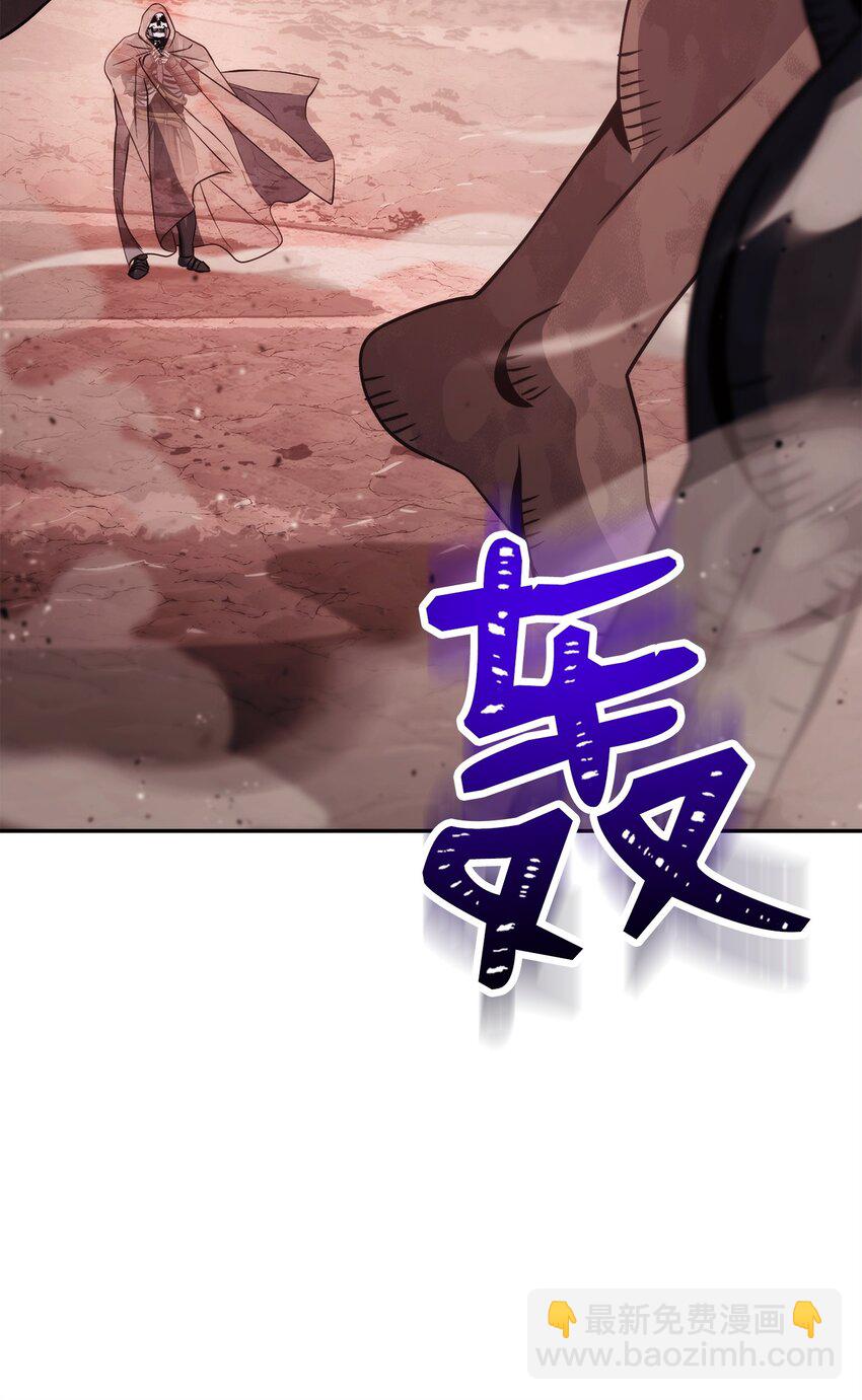 244 你到底是谁(1/3)-第230话